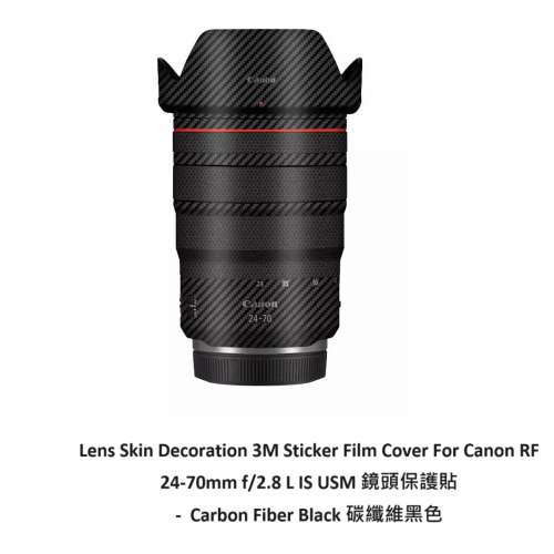 3M Sticker Film Cover For Canon RF 24-70mm f/2.8 L IS USM 鏡頭保護貼