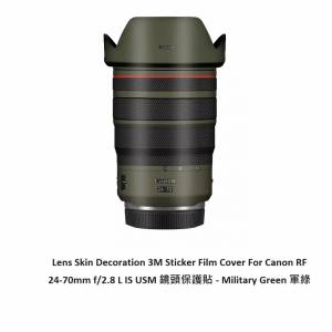 Lens Skin Decoration 3M Sticker Film Cover For Canon RF 24-70mm f/2.8 L IS USM