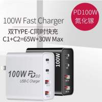 100W GaN氮化鎵 高速充電 變壓器 火牛 兼容PD/QC快充 電腦平板手機適用