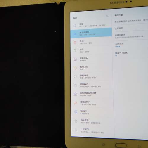 Samsung Galaxy Tab S2 9.7 LTE (SM-T819C)