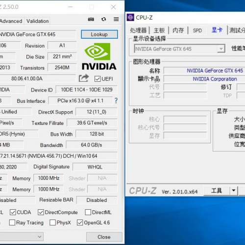 GTX 645 GDDR5 1GB 128Bit 顯示卡