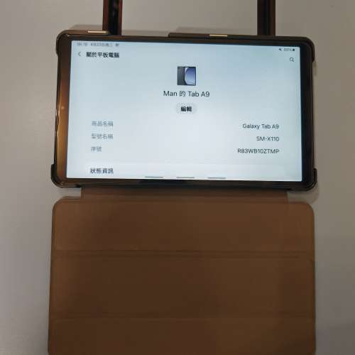 Samsung A9 8.7吋平板