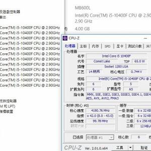 Intel® Core™ i5-10400F 處理器  2.9Ghz Socket 1200