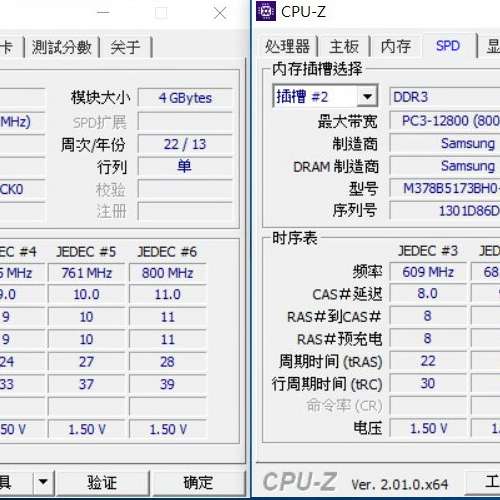Desktop Ram Samsung 4Gx2 共8GB DDR3 1600 單面