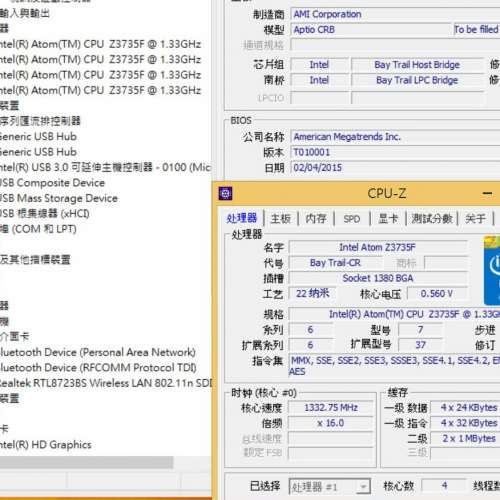 手指電腦 Portable Mini PC 2GB 32GB Intel Bay Trail Cr, Z3735f