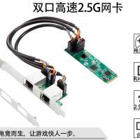 M.2 to 2.5G dual LAN 2.5G 雙口 M.2網卡