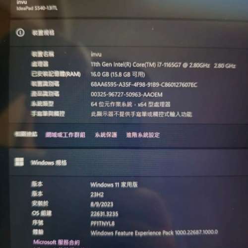 Lenovo IdeaPad S540-131TL i7-1165G7 16+512gb