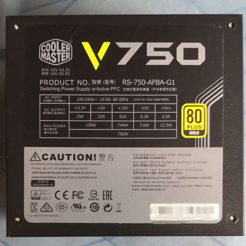 Cooler Master PSU V750 (不知好壞)