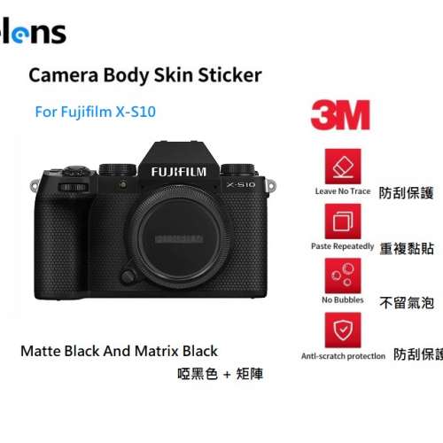 Camera Body Skin Decoration 3M Sticker Film Cover For Fujifilm X-S10 機身保護貼