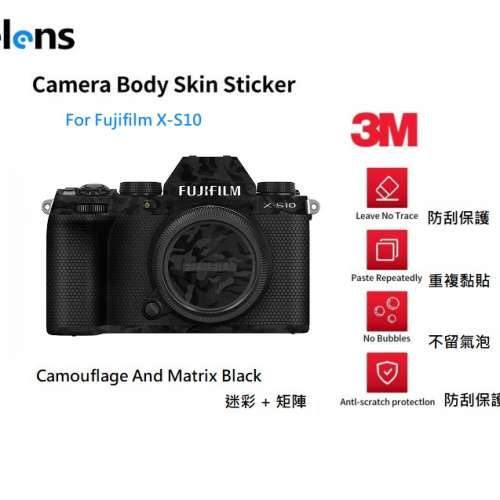 Camera Body Skin Decoration 3M Sticker Film Cover For Fujifilm X-S10 機身保護貼