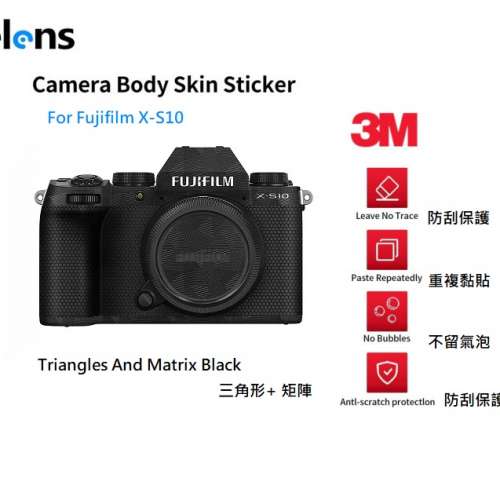 Camera Body Skin Decoration 3M Sticker Film Cover For Fujifilm X-S10 機身保護貼