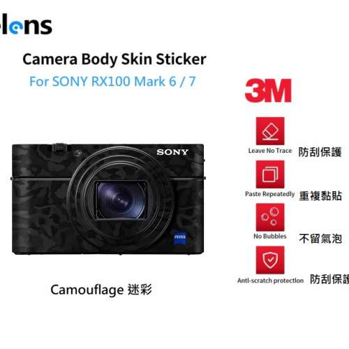 Camera Body Skin Decoration 3M Sticker Film Cover For SONY RX100 Mark 6 / 7
