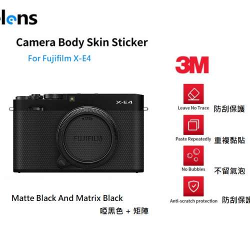 Camera Body Skin Decoration 3M Sticker Film Cover For Fujifilm X-E4 機身保護貼