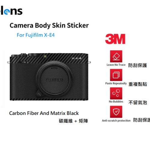 Camera Body Skin Decoration 3M Sticker Film Cover For Fujifilm X-E4 機身保護貼