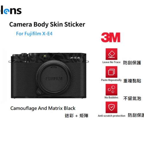 Camera Body Skin Decoration 3M Sticker Film Cover For Fujifilm X-E4 機身保護貼
