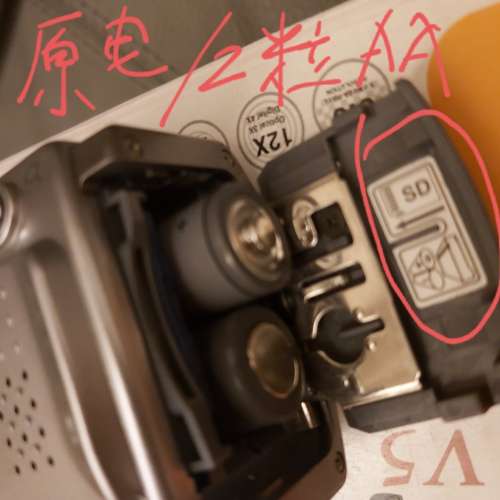 Samsung Digimax V5, made in Korea, 5M resolution全套