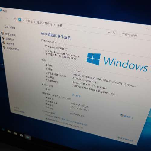 HP Prodesk 600 g3 (i5 6500)