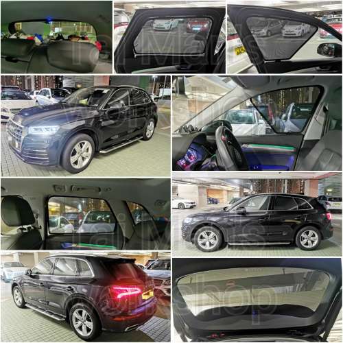Audi Q5 全車磁石濾光窗網太陽擋