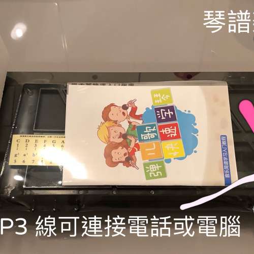 全新電子琴 new electronic piano