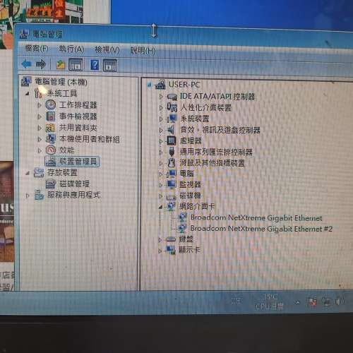 兩口網卡 雙網口網卡 BCM95720A2003DC