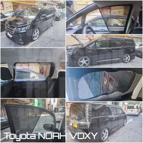 Voxy Noah 全車磁石濾光窗網太陽擋