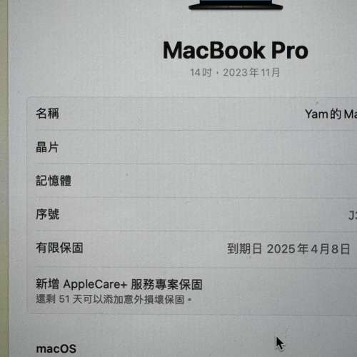 Apple MacBook Pro 14” M3 Pro 18GB+512GB Space Black 太空黑行貨只用兩星期