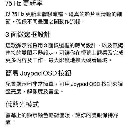 HP P24V G5 FHD 顯示器23.8寸