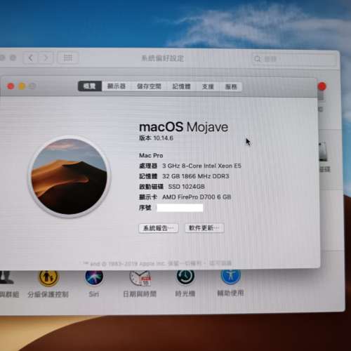 Apple MacPro A1481  E5  8 core SSD