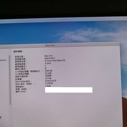 Apple MacPro A1481  E5  8 core SSD