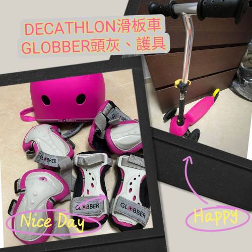 Decathlon OXELO滑板車 +GLOBBER頭盔 (XXS/XS)、護膝護踭及護腕套裝