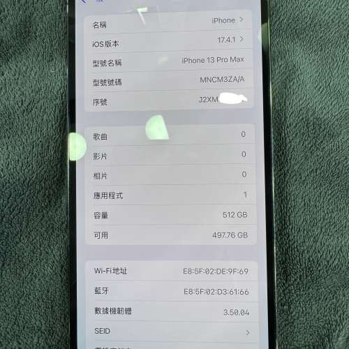 99%New iPhone 13 Pro Max 512GB 綠色 香港行貨 電池效能89% 有配件 自用首選超值
