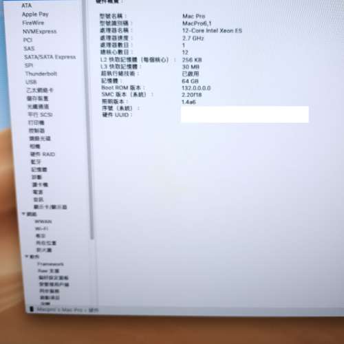 Apple MacPro A1481 E5 12 core SSD