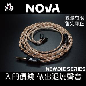 ！香港新品先行發售 前十條$799！Nova 新星 單晶銀 單晶銅鍍銀 單晶銅 耳機升級線 ...