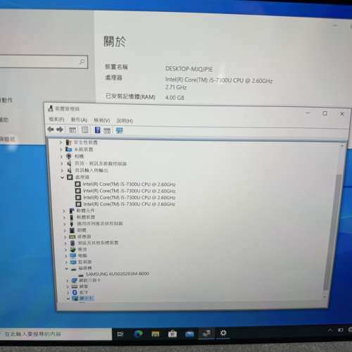 Surface Pro 5 4G/128GB/I5-7300U