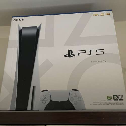 PS5 PlayStation 5 disc version with controller
