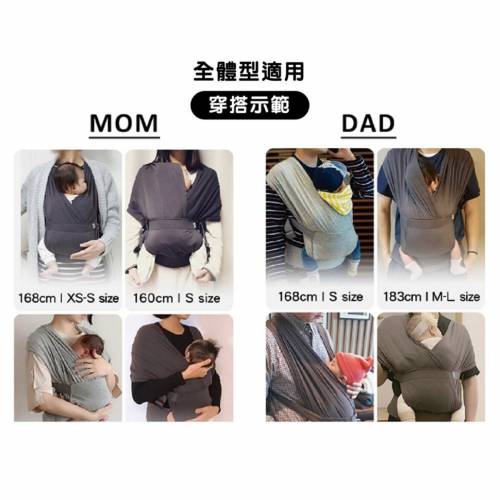 POGNAE  防 UV 初生嬰兒揹帶-黑色