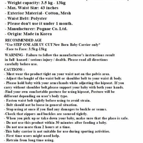 POGNAE  防 UV 初生嬰兒揹帶-黑色