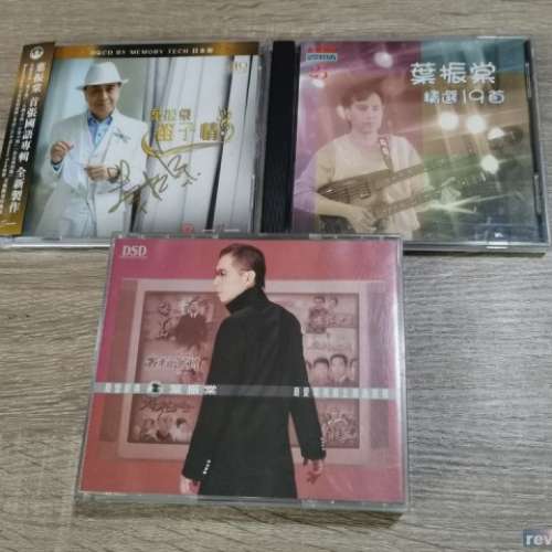 (CD)葉振棠CD 3隻.(包SF運費).