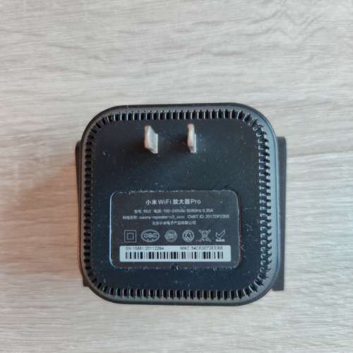 小米WI-FI放大器Pro (Extender)