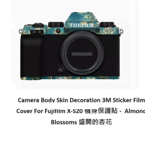 Meiran Camera Body Skin Decoration 3M Sticker Film Cover For Fujifilm X-S20機...