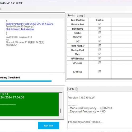 Lenovo IdeaCentre 3 07IMB05 10代 intel Pentium Gold G6400 8GB Ram 256GB Nvme