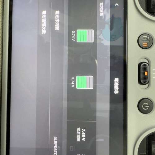 DJI Mini 3Pro Pro Fly More Kit Plus 暢飛長續航包