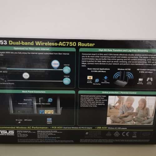 華碩ASUS 無線雙頻 AC Router 路由器