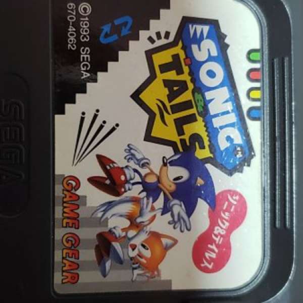 Sega Game Gear sonic game card