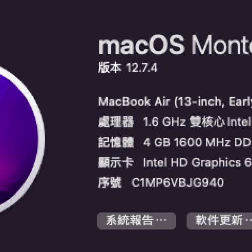 Macbook air 2015 13” (4/128) 銀色