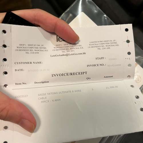 BRISE AUDIO YATONO ULTIMATE 8 WIRE MMCX-4.4香港行貨