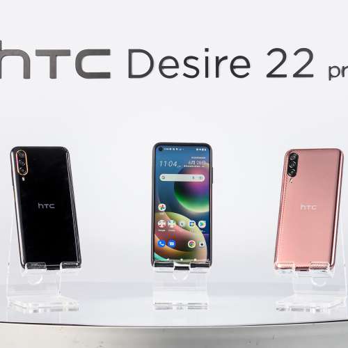 熱賣點 旺角店 全新  HTC Desire 22 Pro 5G (8+128GB) 黑色