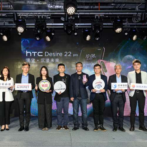 熱賣點 旺角店 全新  HTC Desire 22 Pro 5G (8+128GB) 黑色