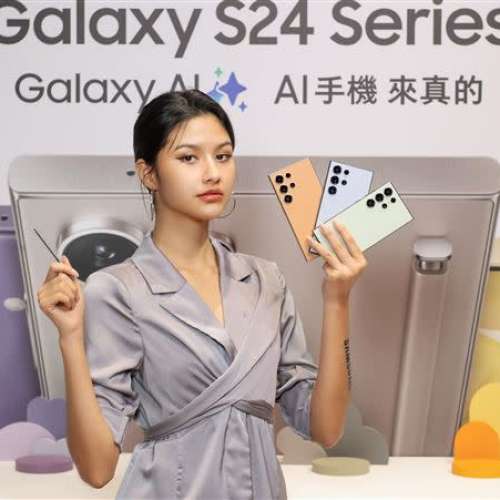 旺角店 熱賣點未拆封*全新 Samsung S24 ultra 12+512 /12+256 / 12+1tb 三星行貨  ...