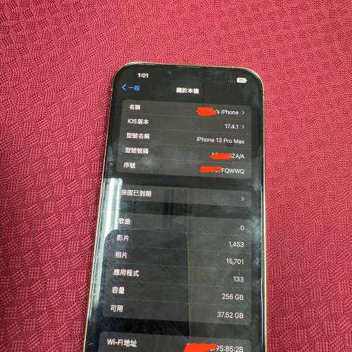 iPhone 13 Pro Max 256GB 金色